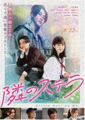 新世界动漫官网剧场版《退潮之诗》海滩退潮主视觉