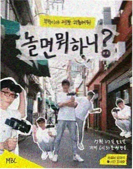 新世界动漫官网综艺《作画会议 现场》原画会议桌